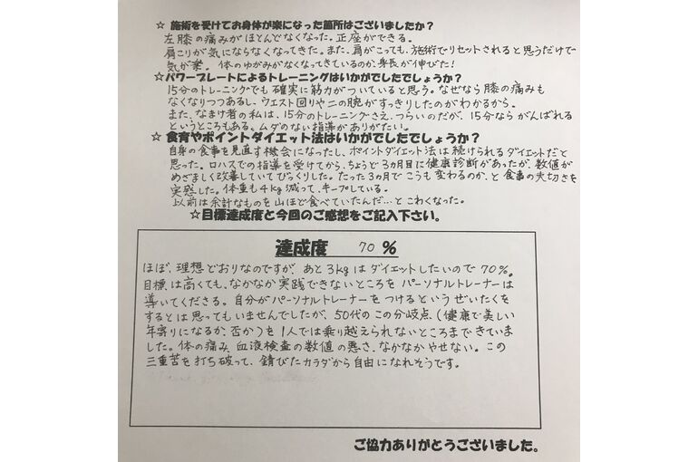IMG-4936 (1)_R